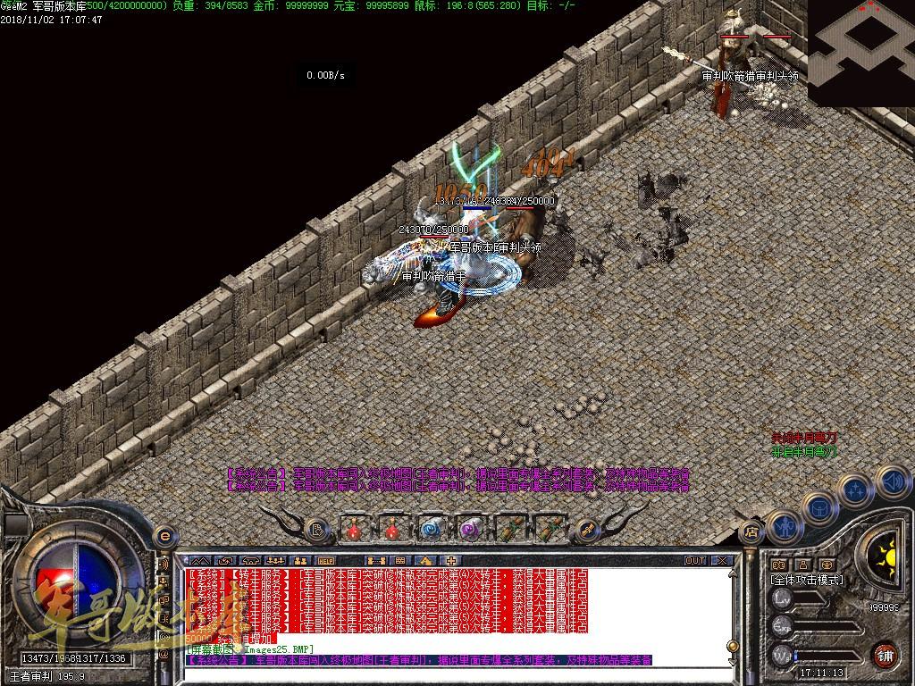 图片[28]-经典老版本新雪域传奇第十季传奇版本-神王圣殿-雪域使者-诛神灭世_GEE引擎-688论坛