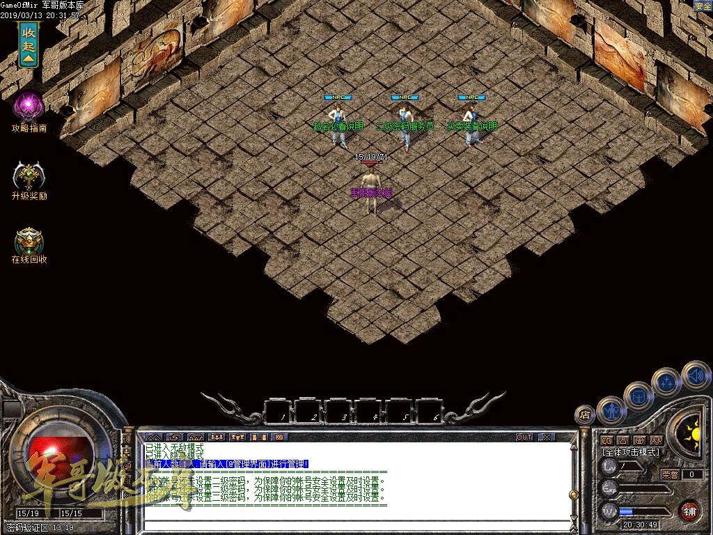 图片[6]-1.80王者火龙三职业复古传奇版本-带假人-赞助大使-龙的传人_GOM引擎-688论坛