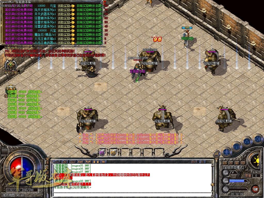 图片[8]-1.80王者火龙三职业复古传奇版本-带假人-赞助大使-龙的传人_GOM引擎-688论坛