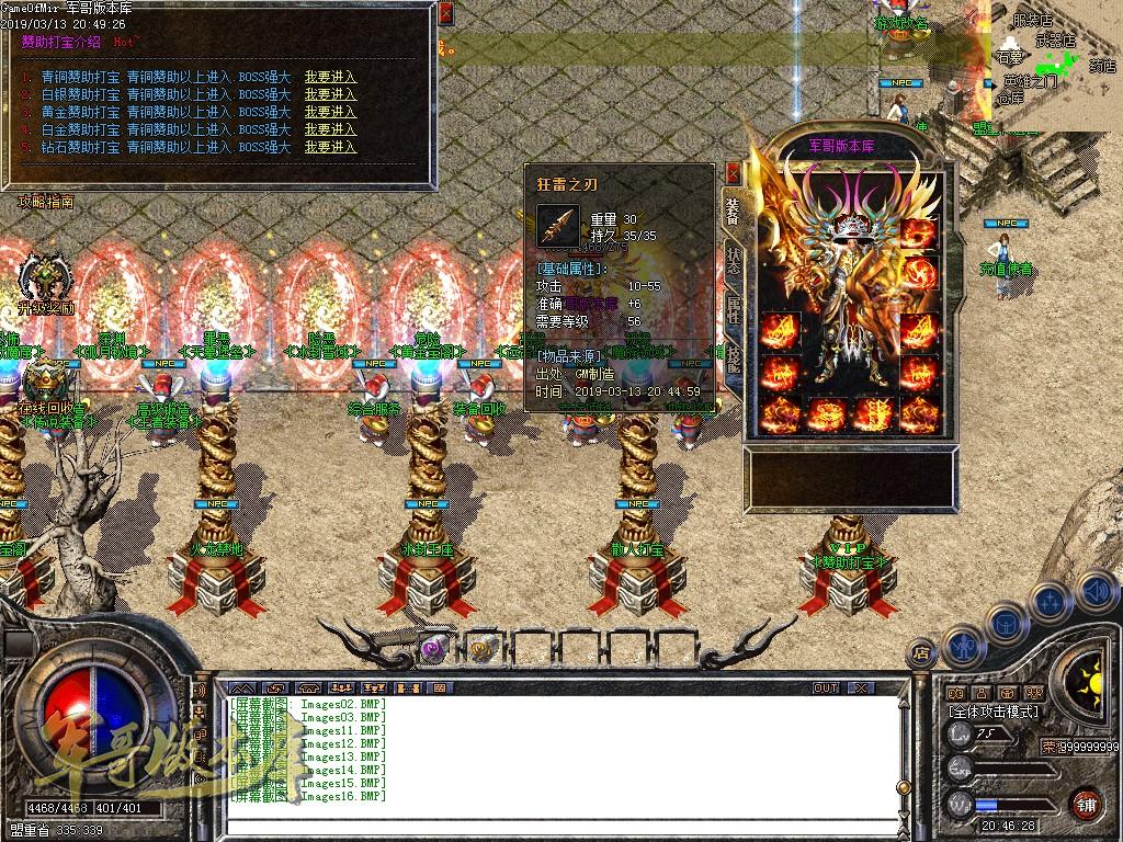 图片[18]-1.80王者火龙三职业复古传奇版本-带假人-赞助大使-龙的传人_GOM引擎-688论坛