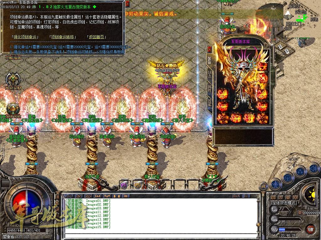 图片[22]-1.80王者火龙三职业复古传奇版本-带假人-赞助大使-龙的传人_GOM引擎-688论坛