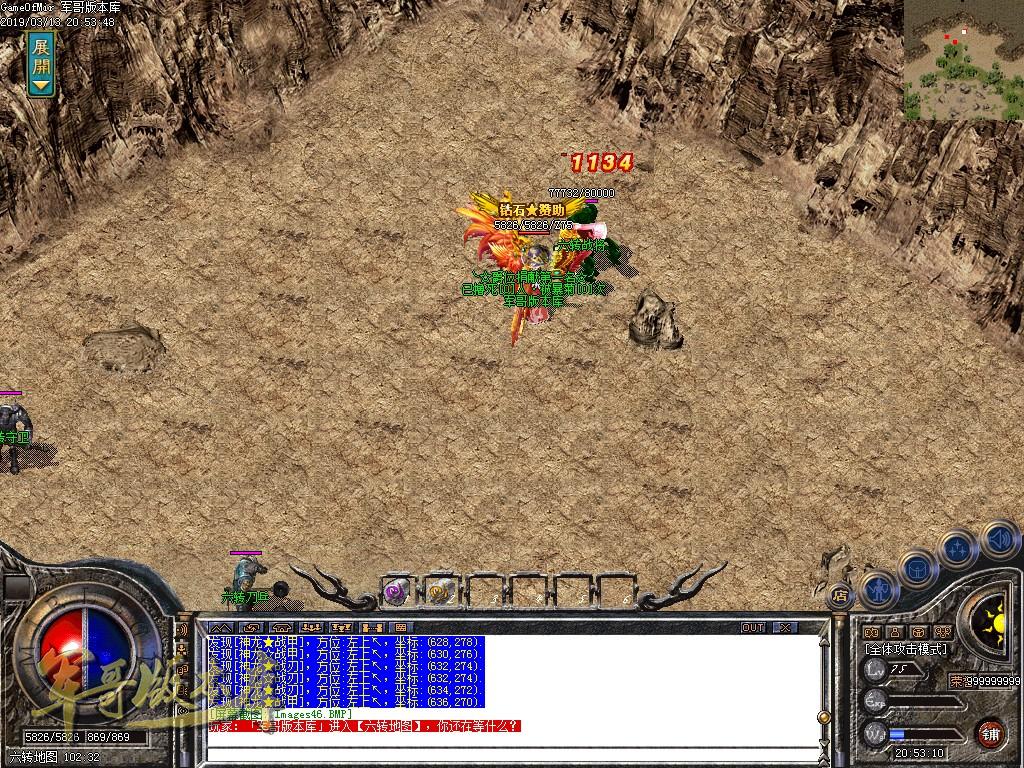 图片[40]-1.80王者火龙三职业复古传奇版本-带假人-赞助大使-龙的传人_GOM引擎-688论坛