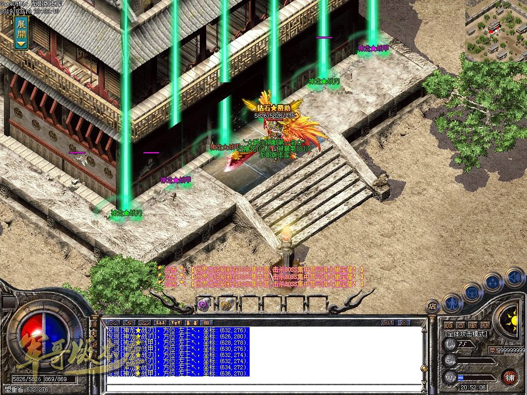 图片[41]-1.80王者火龙三职业复古传奇版本-带假人-赞助大使-龙的传人_GOM引擎-688论坛