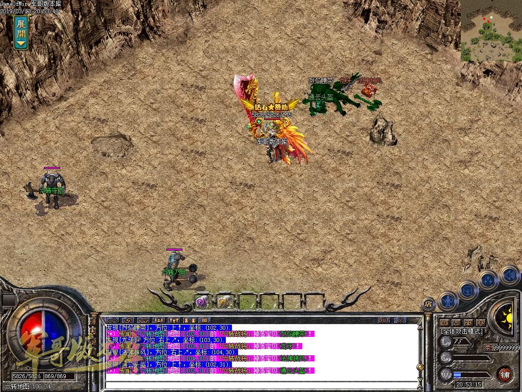 图片[42]-1.80王者火龙三职业复古传奇版本-带假人-赞助大使-龙的传人_GOM引擎-688论坛