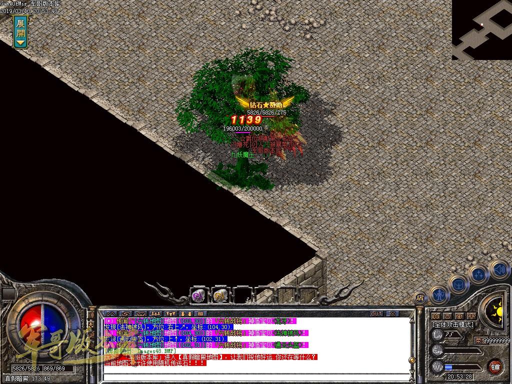 图片[43]-1.80王者火龙三职业复古传奇版本-带假人-赞助大使-龙的传人_GOM引擎-688论坛