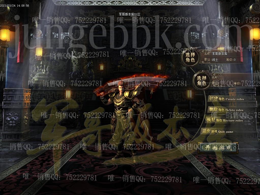 图片[3]-血色复古火龙单职业传奇版本-带假人-光柱-米提现-沙城捐献_GOM引擎-688论坛