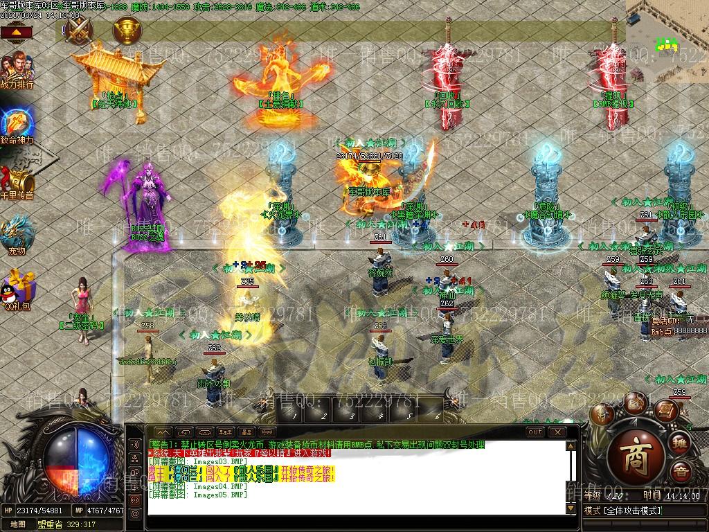 图片[7]-血色复古火龙单职业传奇版本-带假人-光柱-米提现-沙城捐献_GOM引擎-688论坛