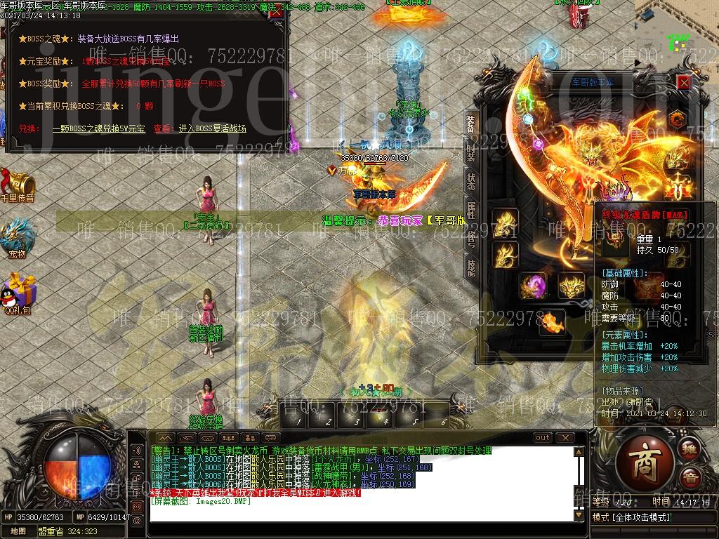 图片[11]-血色复古火龙单职业传奇版本-带假人-光柱-米提现-沙城捐献_GOM引擎-688论坛