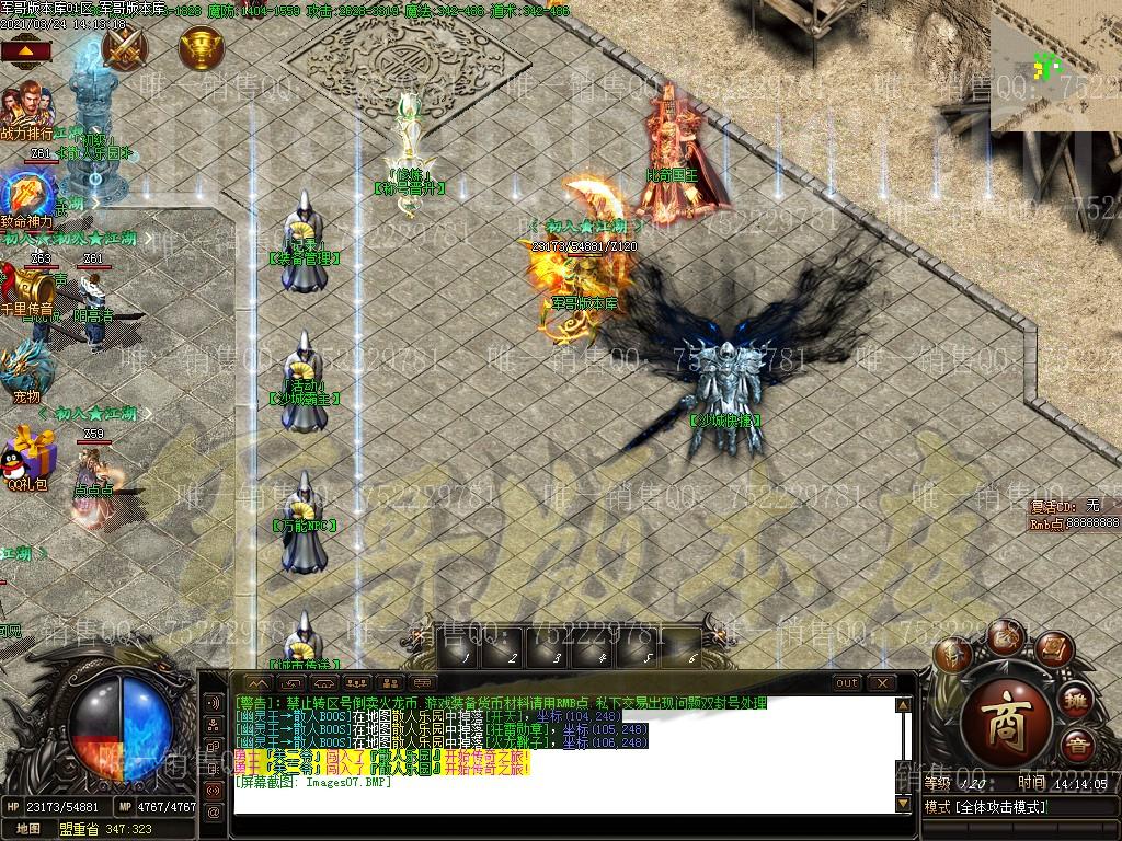 图片[17]-血色复古火龙单职业传奇版本-带假人-光柱-米提现-沙城捐献_GOM引擎-688论坛