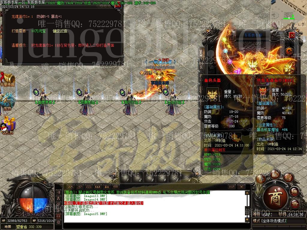 图片[21]-血色复古火龙单职业传奇版本-带假人-光柱-米提现-沙城捐献_GOM引擎-688论坛