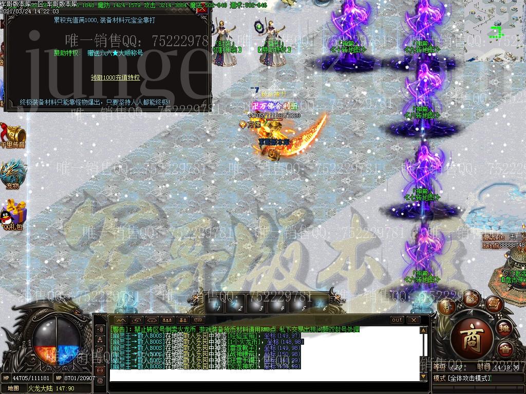 图片[26]-血色复古火龙单职业传奇版本-带假人-光柱-米提现-沙城捐献_GOM引擎-688论坛