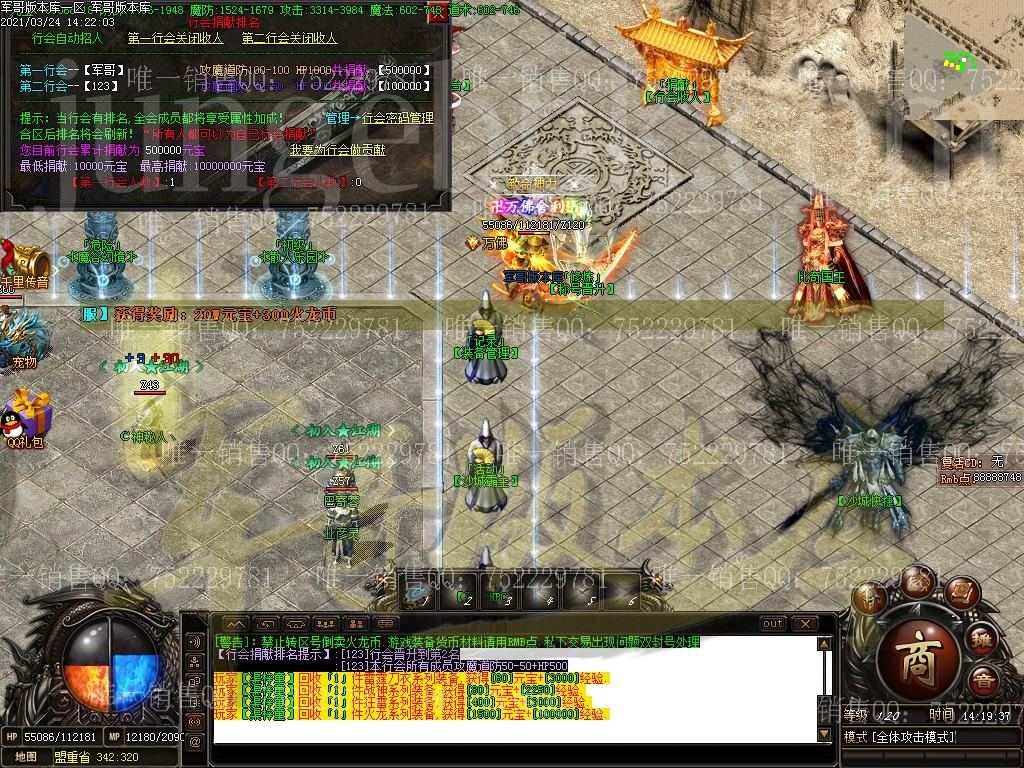 图片[27]-血色复古火龙单职业传奇版本-带假人-光柱-米提现-沙城捐献_GOM引擎-688论坛