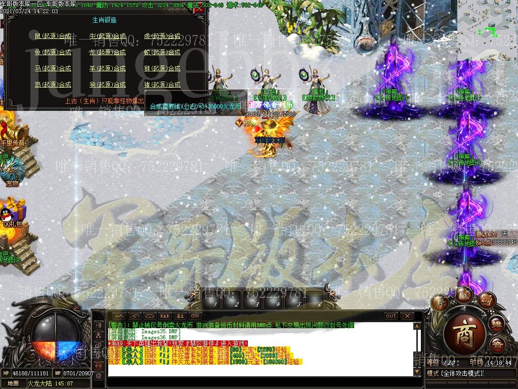 图片[29]-血色复古火龙单职业传奇版本-带假人-光柱-米提现-沙城捐献_GOM引擎-688论坛