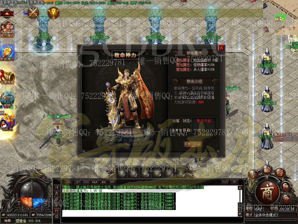 图片[31]-血色复古火龙单职业传奇版本-带假人-光柱-米提现-沙城捐献_GOM引擎-688论坛