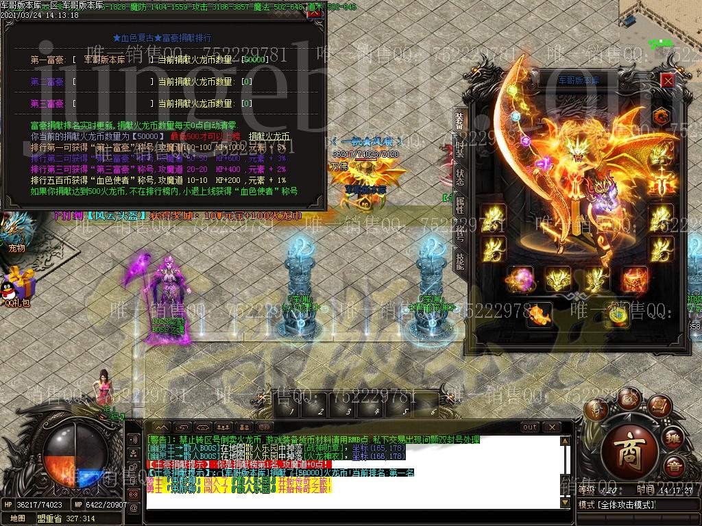 图片[34]-血色复古火龙单职业传奇版本-带假人-光柱-米提现-沙城捐献_GOM引擎-688论坛