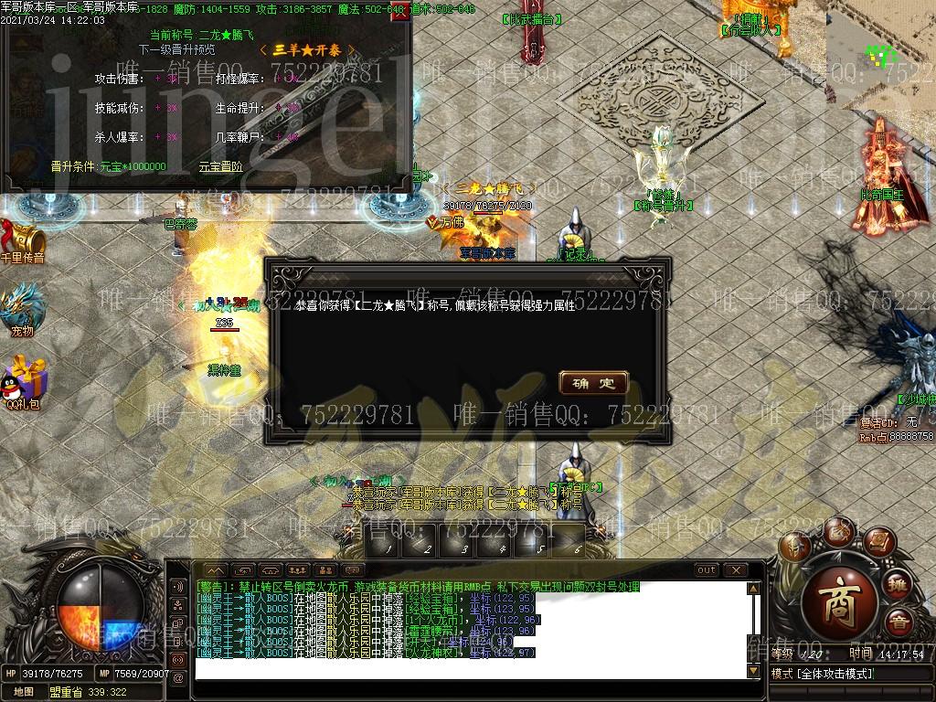 图片[38]-血色复古火龙单职业传奇版本-带假人-光柱-米提现-沙城捐献_GOM引擎-688论坛