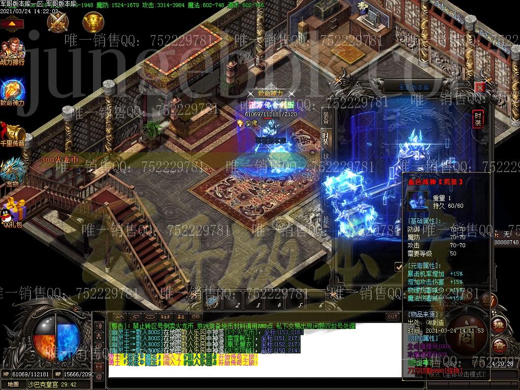 图片[41]-血色复古火龙单职业传奇版本-带假人-光柱-米提现-沙城捐献_GOM引擎-688论坛