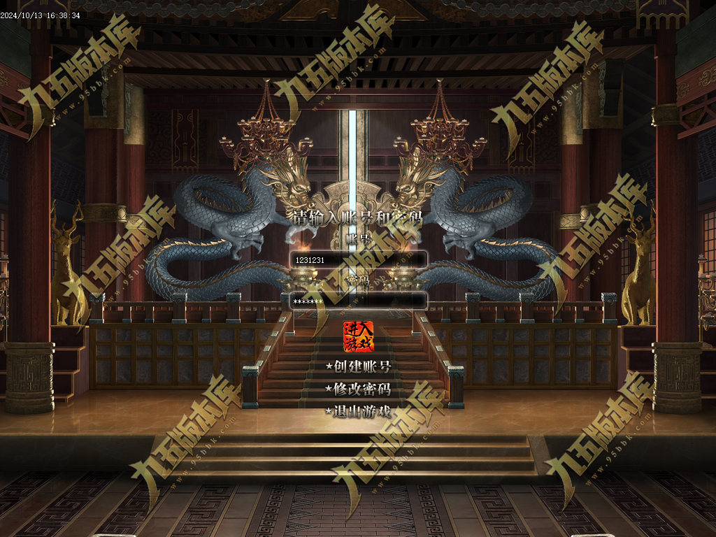 图片[2]-水浒奇传水浒百将单职业传奇服务端-GOM引擎-ESP/B版插件-带光柱-醉打蒋门神-688论坛