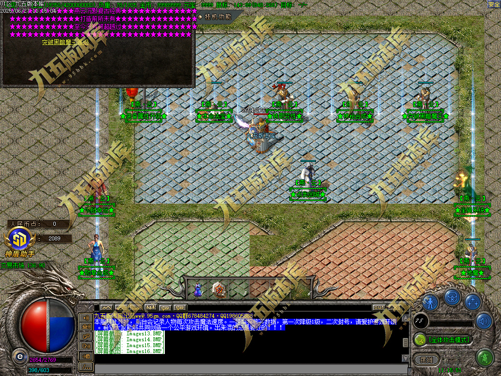 图片[20]-燕云沉默公益复古养老金币三职业传奇服务端-GOM引擎-SD插件-带假人光柱-装备回收-原始古墓-688论坛