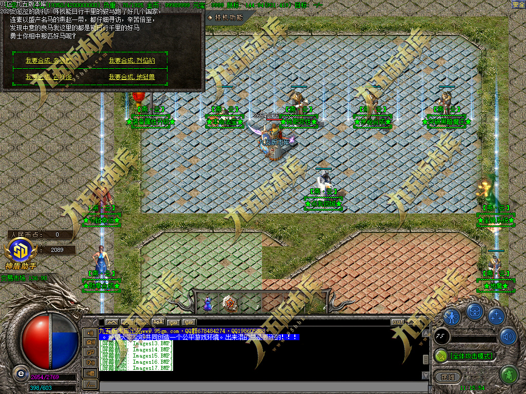 图片[21]-燕云沉默公益复古养老金币三职业传奇服务端-GOM引擎-SD插件-带假人光柱-装备回收-原始古墓-688论坛