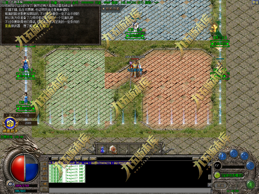 图片[22]-燕云沉默公益复古养老金币三职业传奇服务端-GOM引擎-SD插件-带假人光柱-装备回收-原始古墓-688论坛