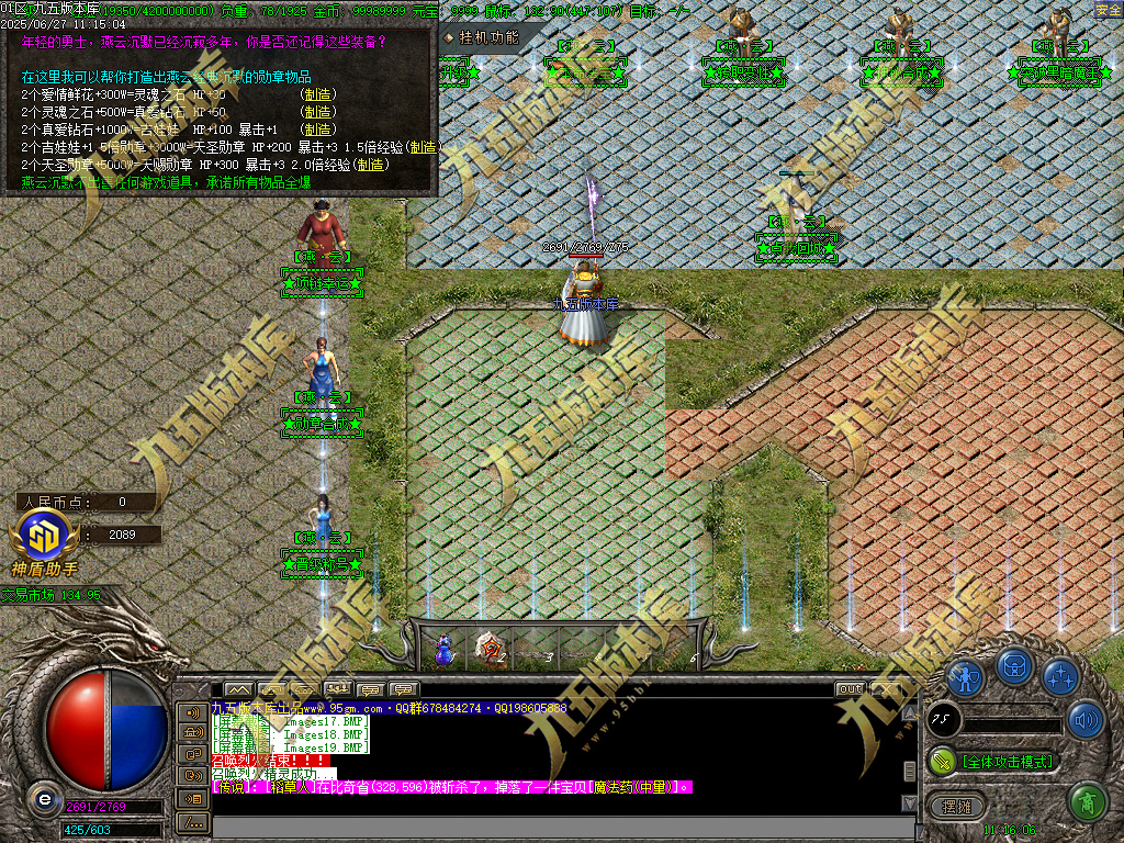 图片[23]-燕云沉默公益复古养老金币三职业传奇服务端-GOM引擎-SD插件-带假人光柱-装备回收-原始古墓-688论坛