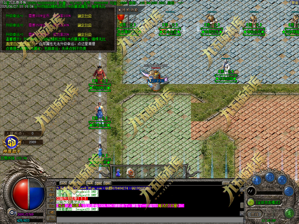 图片[24]-燕云沉默公益复古养老金币三职业传奇服务端-GOM引擎-SD插件-带假人光柱-装备回收-原始古墓-688论坛