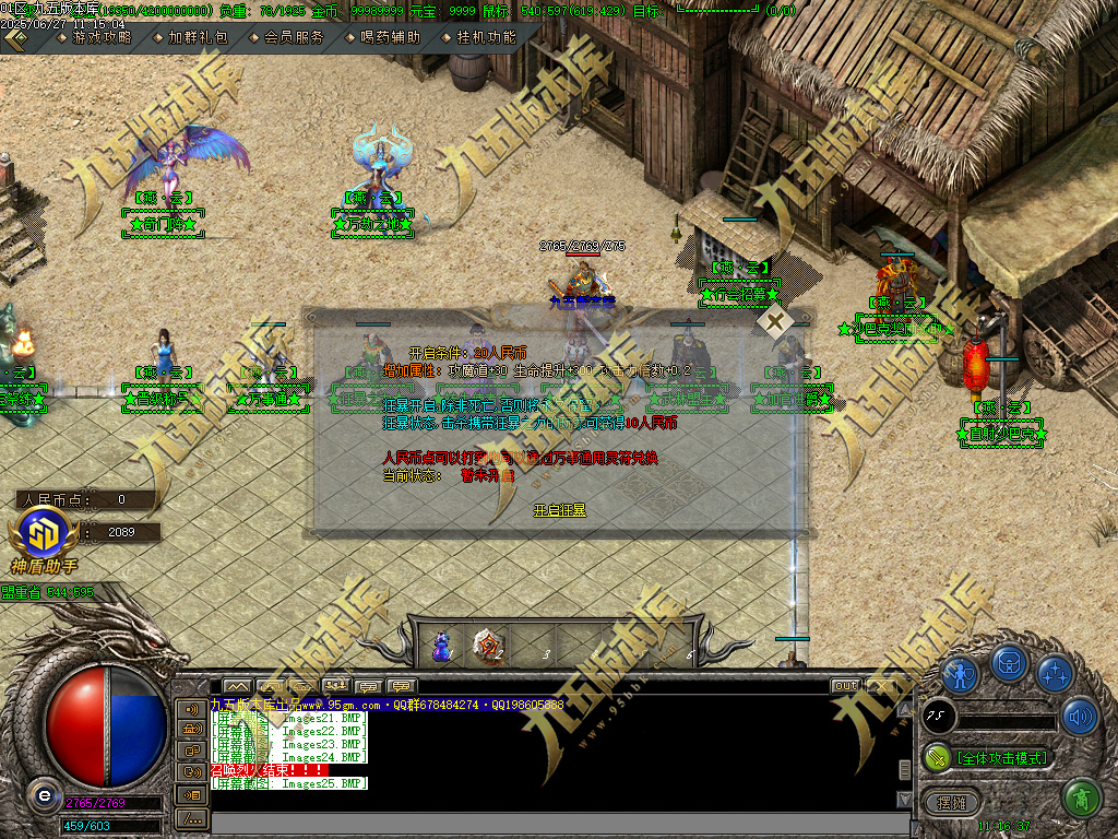 图片[29]-燕云沉默公益复古养老金币三职业传奇服务端-GOM引擎-SD插件-带假人光柱-装备回收-原始古墓-688论坛