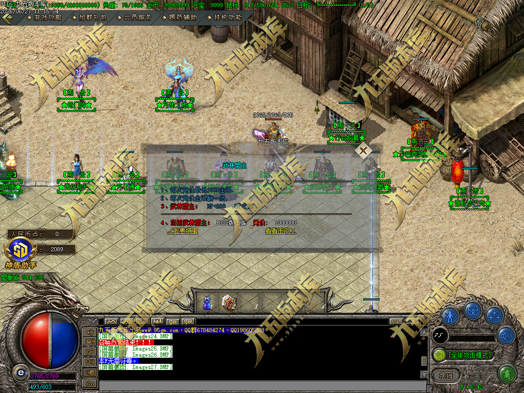 图片[31]-燕云沉默公益复古养老金币三职业传奇服务端-GOM引擎-SD插件-带假人光柱-装备回收-原始古墓-688论坛