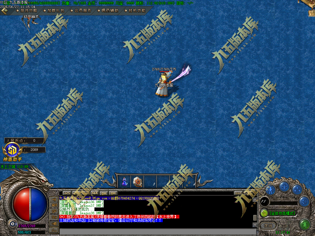 图片[42]-燕云沉默公益复古养老金币三职业传奇服务端-GOM引擎-SD插件-带假人光柱-装备回收-原始古墓-688论坛