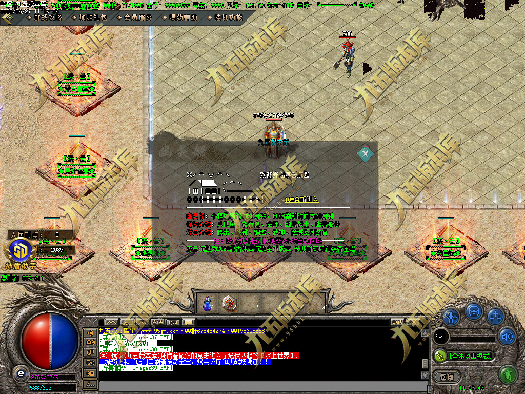 图片[43]-燕云沉默公益复古养老金币三职业传奇服务端-GOM引擎-SD插件-带假人光柱-装备回收-原始古墓-688论坛