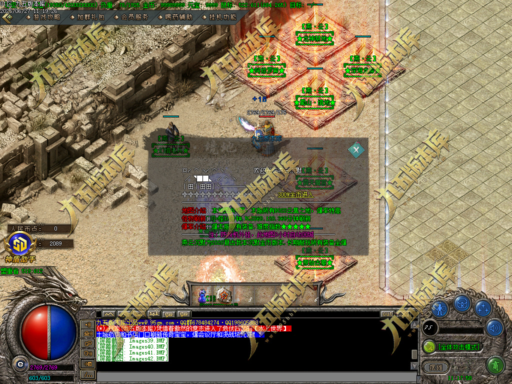 图片[46]-燕云沉默公益复古养老金币三职业传奇服务端-GOM引擎-SD插件-带假人光柱-装备回收-原始古墓-688论坛