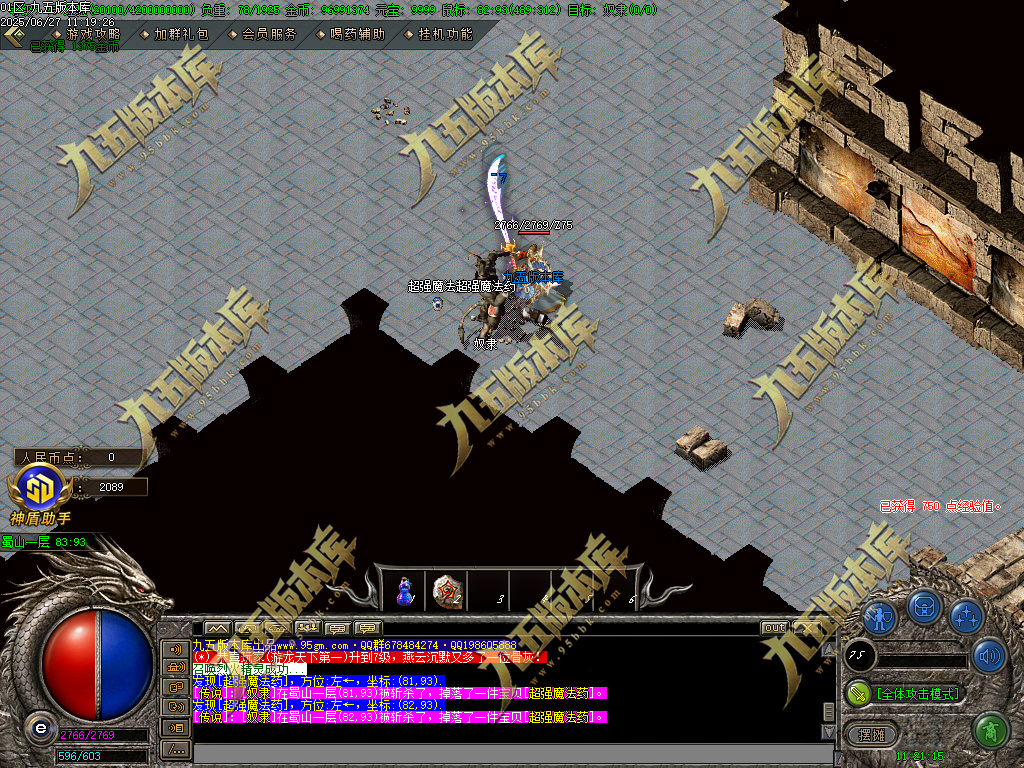 图片[52]-燕云沉默公益复古养老金币三职业传奇服务端-GOM引擎-SD插件-带假人光柱-装备回收-原始古墓-688论坛