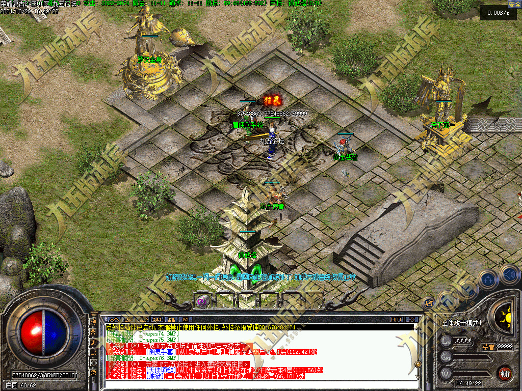 图片[20]-1.76荣耀复古金币小极品+6三职业传奇服务端-翎风引擎-带假人-恶魔学者-黄金裁缝-688论坛