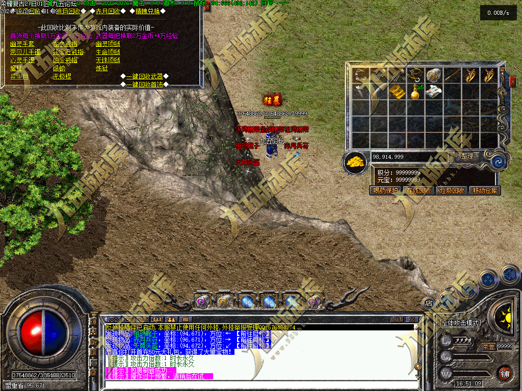 图片[28]-1.76荣耀复古金币小极品+6三职业传奇服务端-翎风引擎-带假人-恶魔学者-黄金裁缝-688论坛