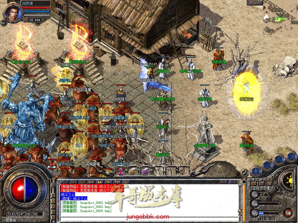 图片[21]-1.76+1.80轩辕合击极品星王+2三职业版本-带假人-自动回收-带光柱_新BLUE引擎-688论坛