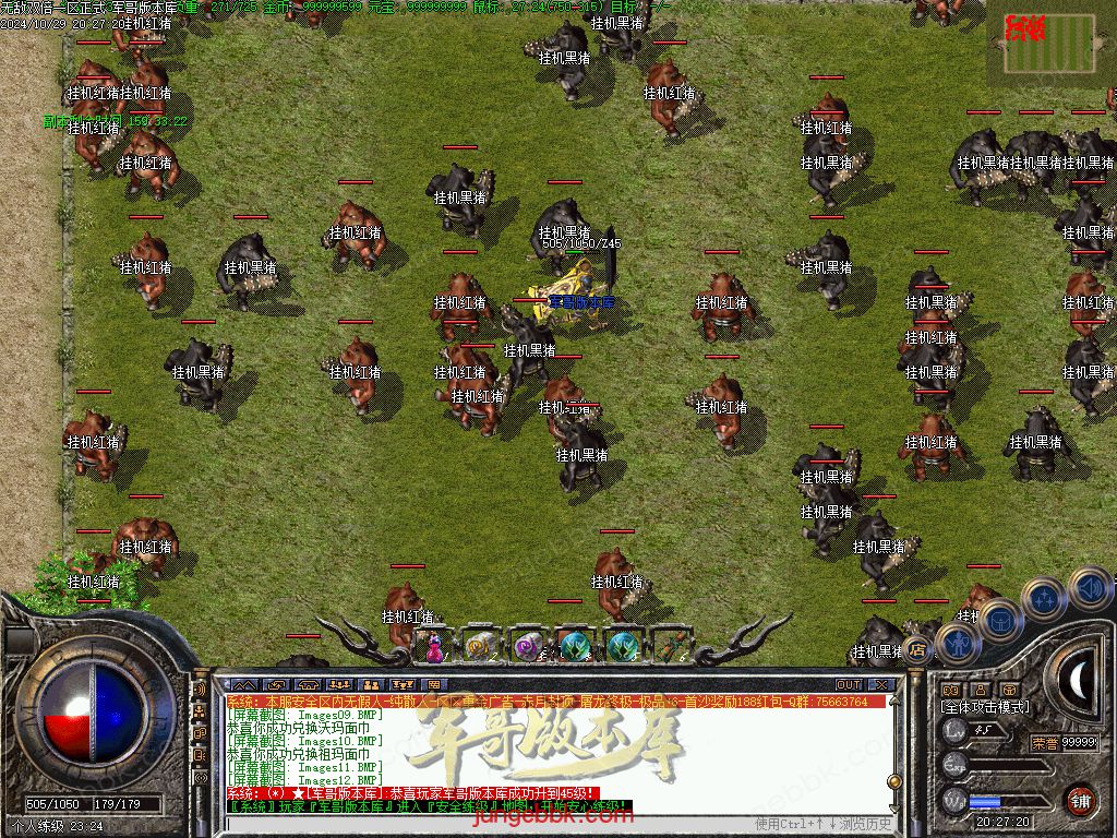 图片[14]-1.76怀旧小极品+6经典三职业版本-赞助奖励-首爆奖励-装备回收_翎风引擎-688论坛