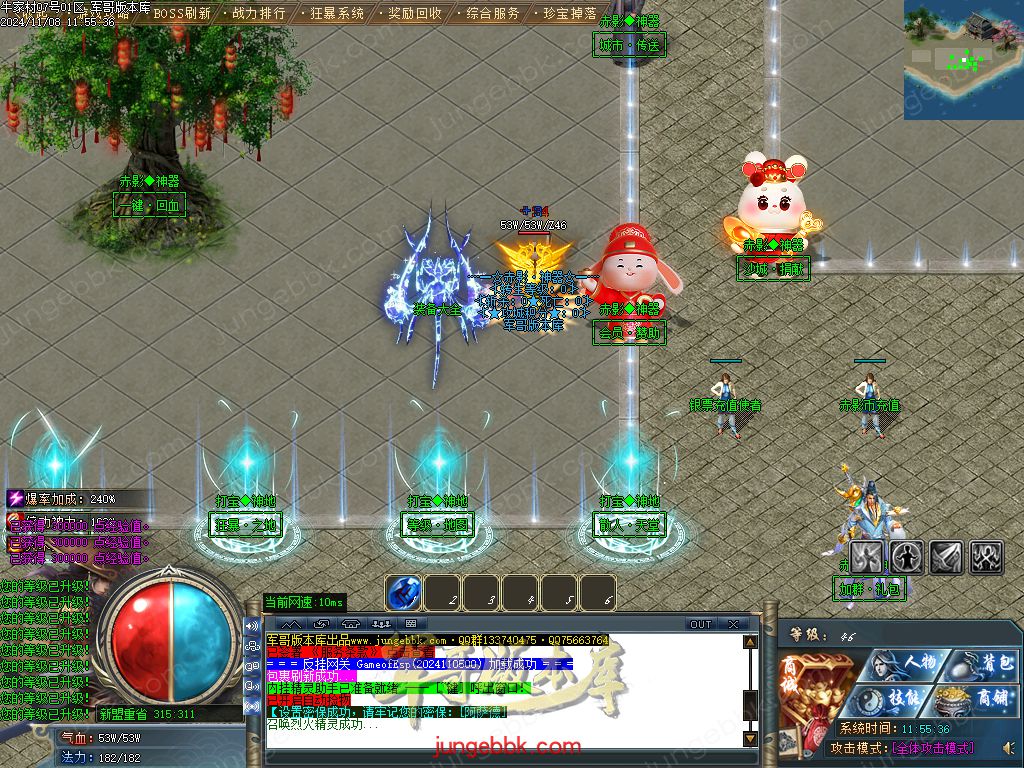 图片[5]-牛家村专属剧情攻速神器单职业服务端-带假人-ESP插件-自动回收_GOM引擎-688论坛