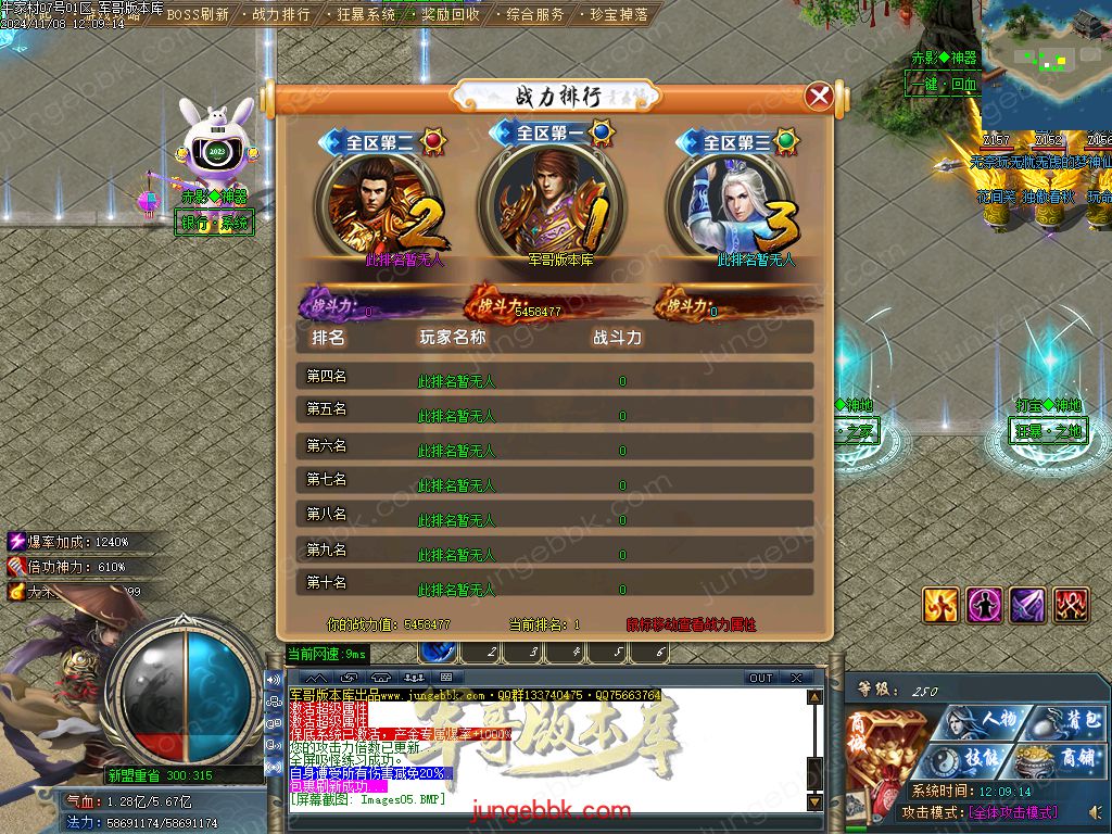 图片[39]-牛家村专属剧情攻速神器单职业服务端-带假人-ESP插件-自动回收_GOM引擎-688论坛