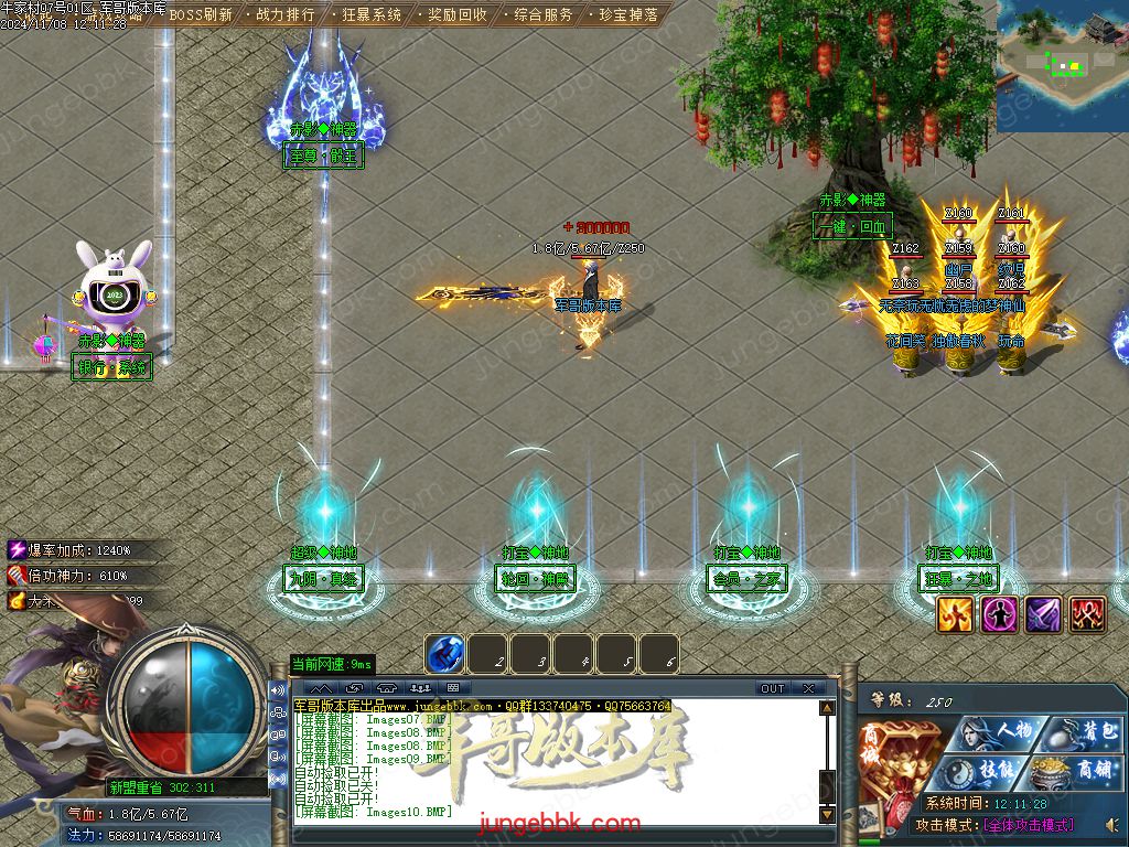 图片[41]-牛家村专属剧情攻速神器单职业服务端-带假人-ESP插件-自动回收_GOM引擎-688论坛