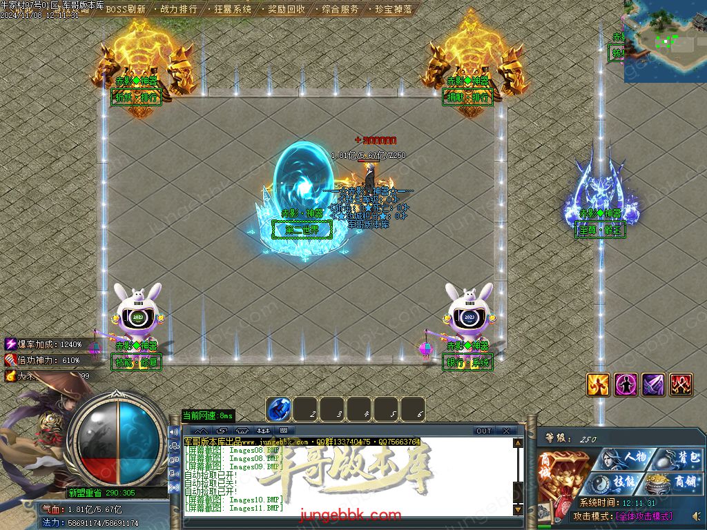 图片[42]-牛家村专属剧情攻速神器单职业服务端-带假人-ESP插件-自动回收_GOM引擎-688论坛