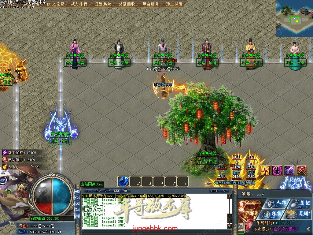 图片[43]-牛家村专属剧情攻速神器单职业服务端-带假人-ESP插件-自动回收_GOM引擎-688论坛