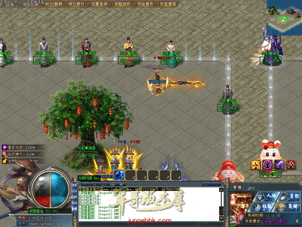 图片[8]-牛家村专属剧情攻速神器单职业服务端-带假人-ESP插件-自动回收_GOM引擎-688论坛