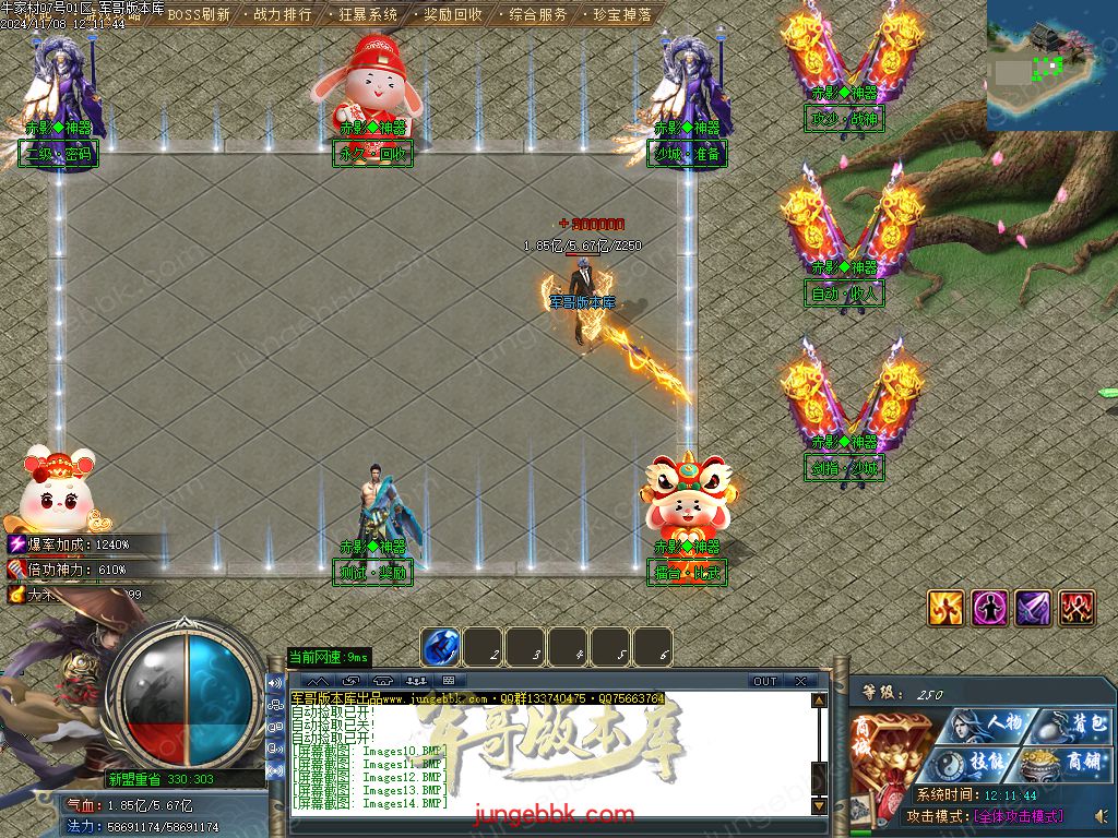 图片[9]-牛家村专属剧情攻速神器单职业服务端-带假人-ESP插件-自动回收_GOM引擎-688论坛