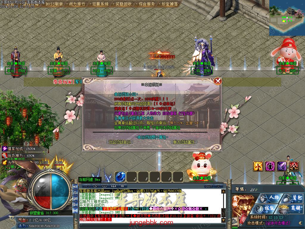 图片[47]-牛家村专属剧情攻速神器单职业服务端-带假人-ESP插件-自动回收_GOM引擎-688论坛