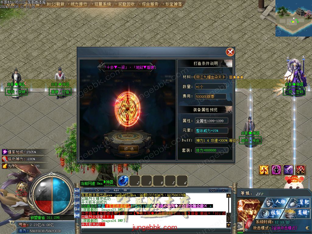 图片[48]-牛家村专属剧情攻速神器单职业服务端-带假人-ESP插件-自动回收_GOM引擎-688论坛