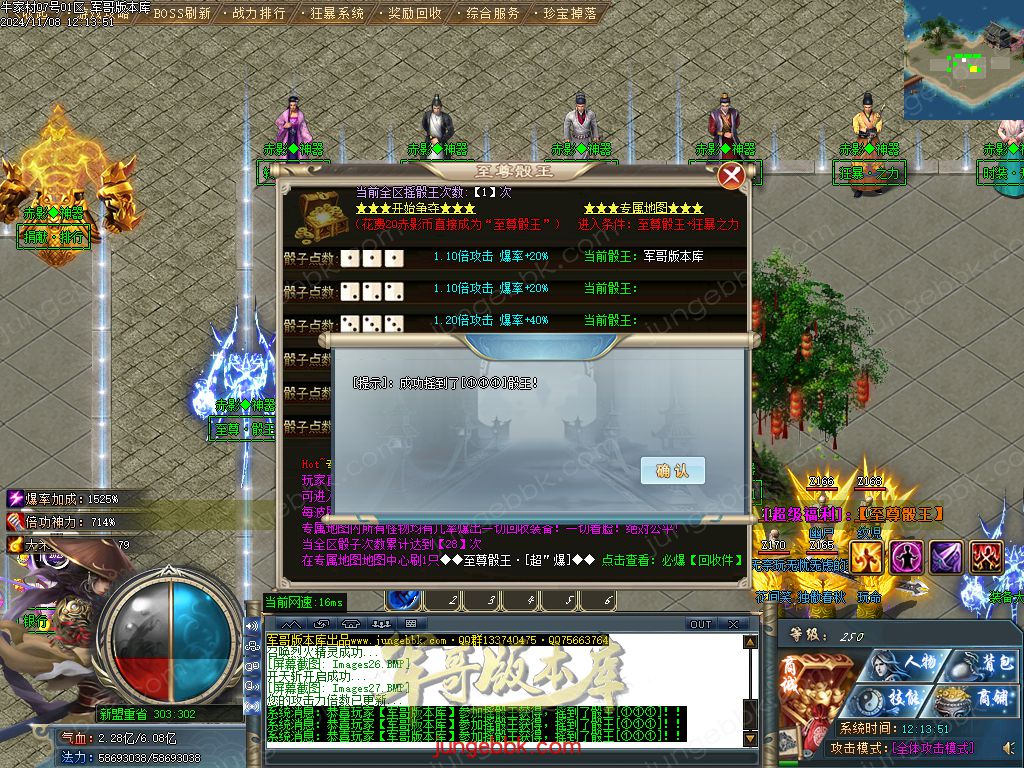 图片[49]-牛家村专属剧情攻速神器单职业服务端-带假人-ESP插件-自动回收_GOM引擎-688论坛