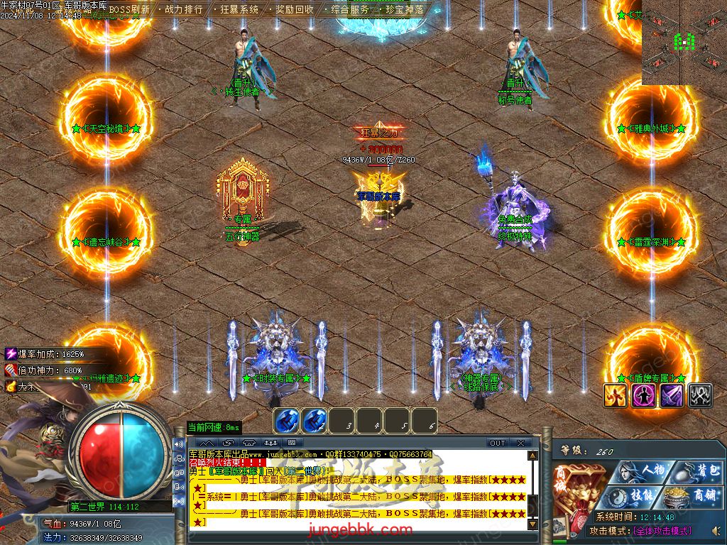 图片[13]-牛家村专属剧情攻速神器单职业服务端-带假人-ESP插件-自动回收_GOM引擎-688论坛