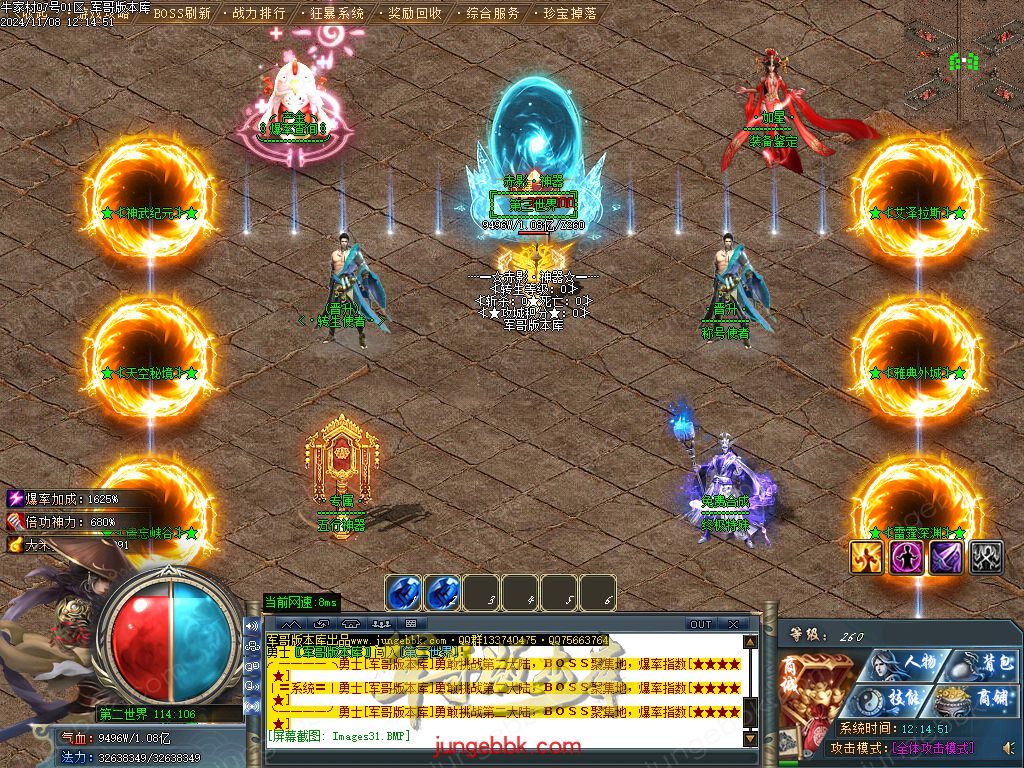 图片[34]-牛家村专属剧情攻速神器单职业服务端-带假人-ESP插件-自动回收_GOM引擎-688论坛