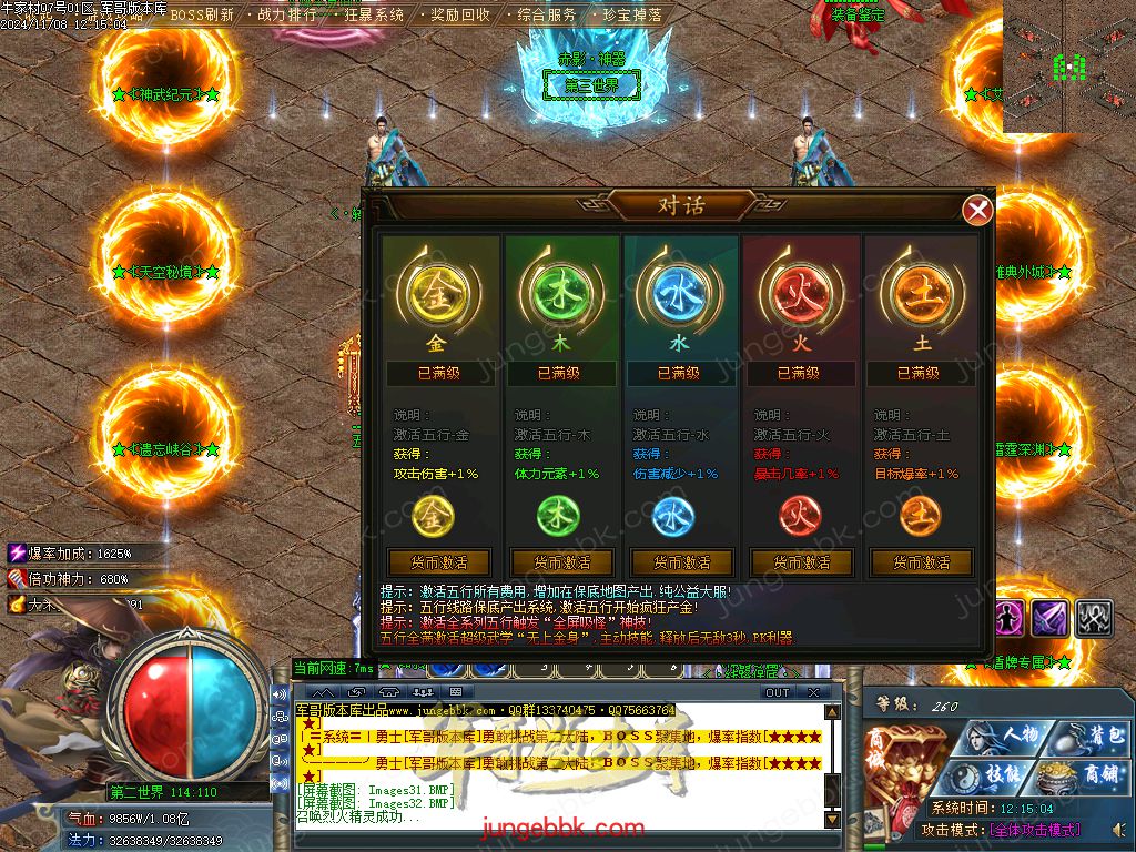 图片[35]-牛家村专属剧情攻速神器单职业服务端-带假人-ESP插件-自动回收_GOM引擎-688论坛